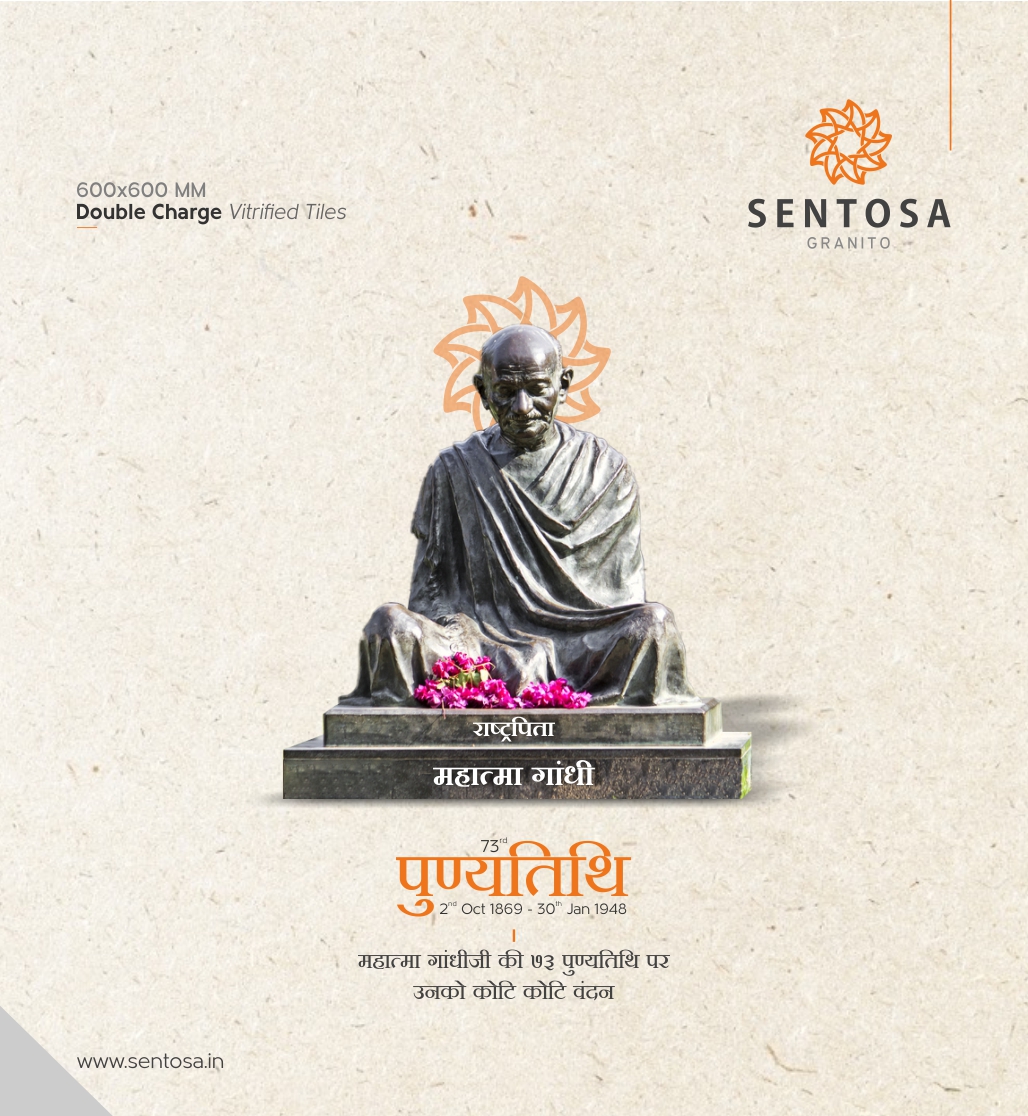 SentosaGranito's tweet photo. महात्मा गांधीजी की ७३ पुण्यतिथि पर उनको कोटि कोटि वंदन 

#MahatmaGandhi #DeathAnniversary #Doublecharge #Vitrifiedtiles #Tiles #interiordesign #Design #Architecture #tile #HomeDecor #Home #interior https://t.co/5uUDIyRQsY