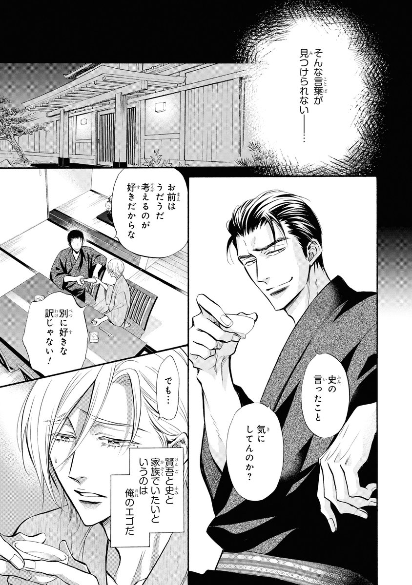 桜城やや ありがとうございます