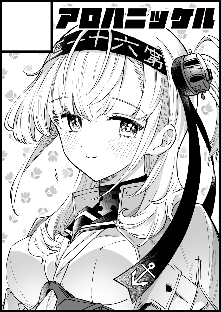 メロンさんの秋葉原超同人祭(3/20〜3/21の回)に申し込みました

4月はじまりの涼月カレンダー2021年度版、あとは艦これの賑やかな本とか作るつもりです。

現地に当選するかまだ分かりませんが、現地に当選してもしなくてもオンラインで頒布する予定です🍒よろしく 