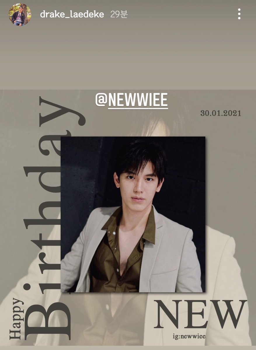  #Happy28thNewwieeDay  #Newwiee