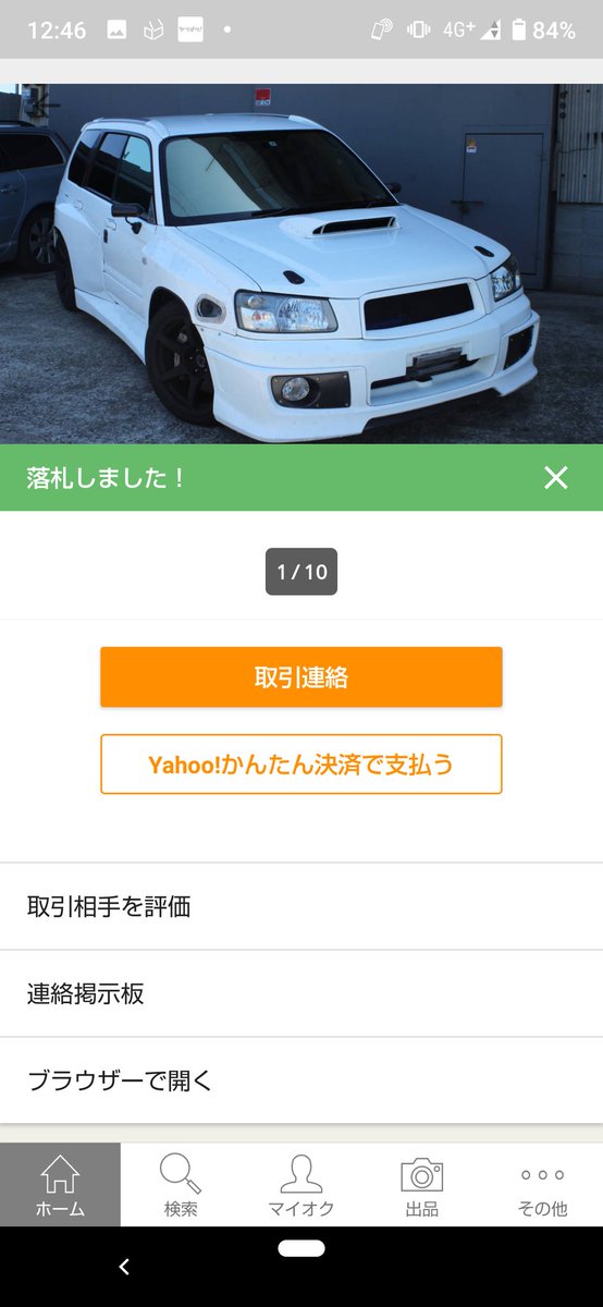 トラクション@軽量化 tweet media