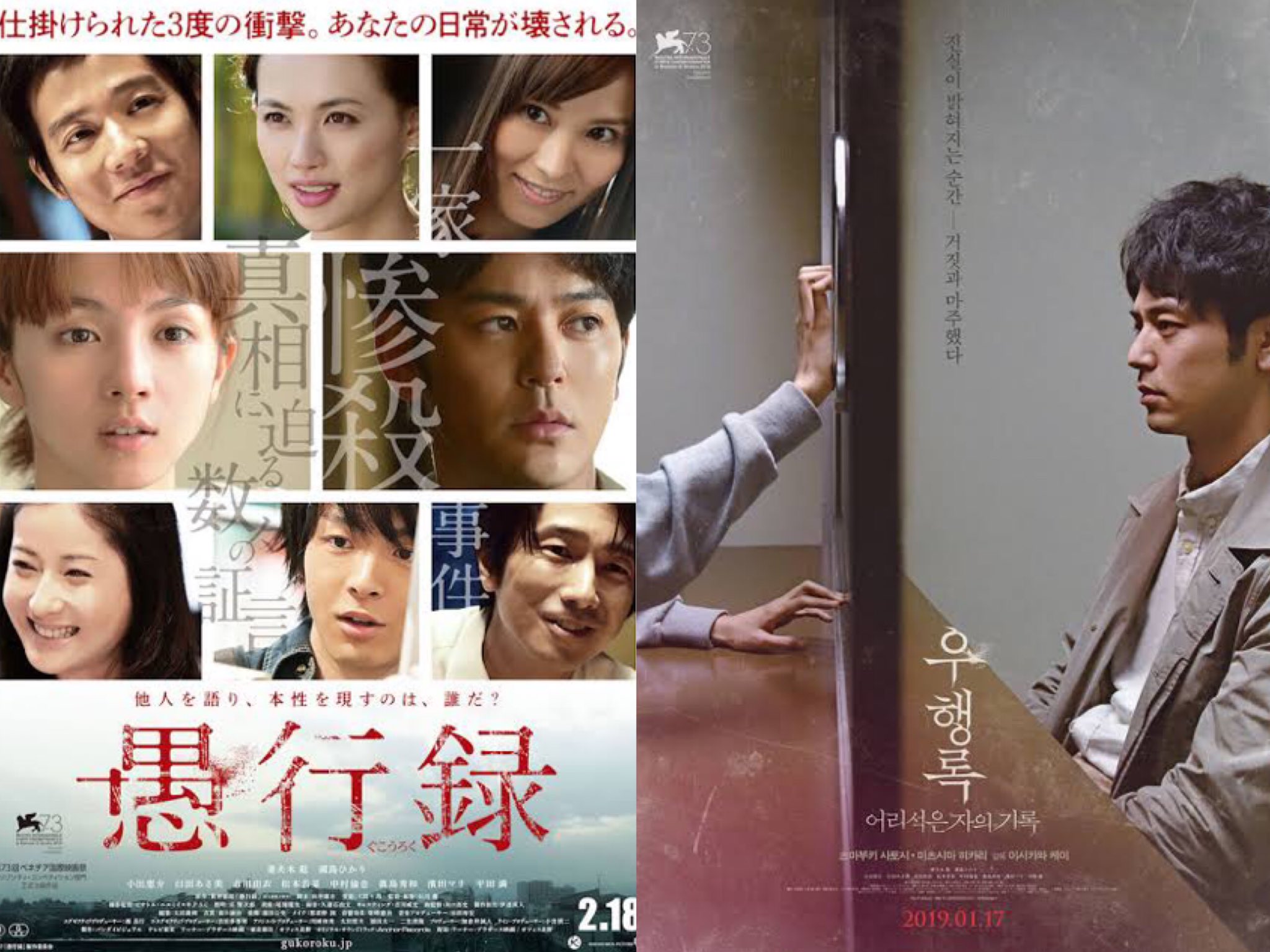 こっちのほうがいい 日本映画の韓国ポスターのデザインがいい 話題の画像プラス こっちのほうがいい 日本映画の韓国ポスターのデザインがいい 話題の画像プラス