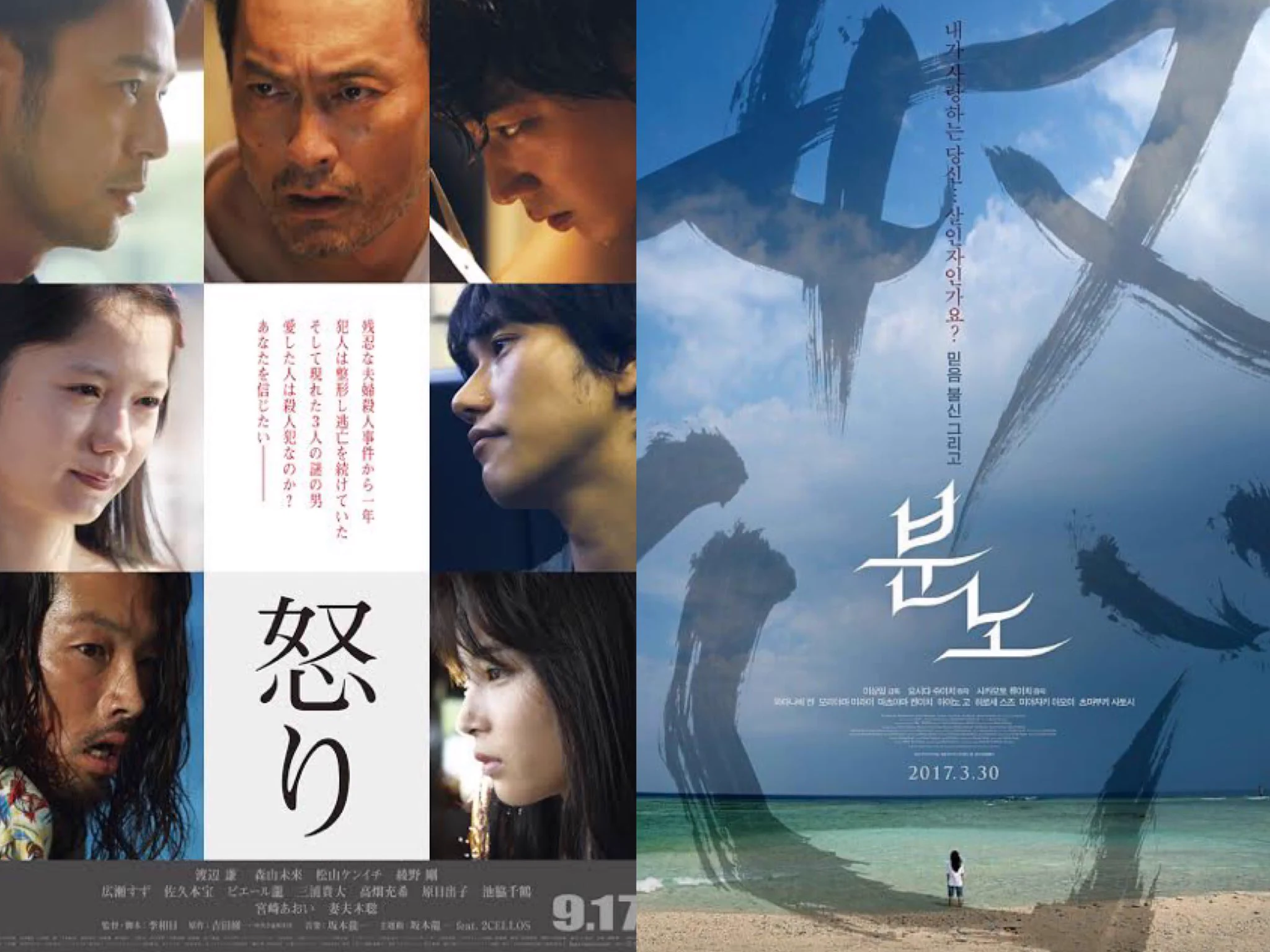 こっちのほうがいい？日本映画の韓国ポスターのデザインがいい！