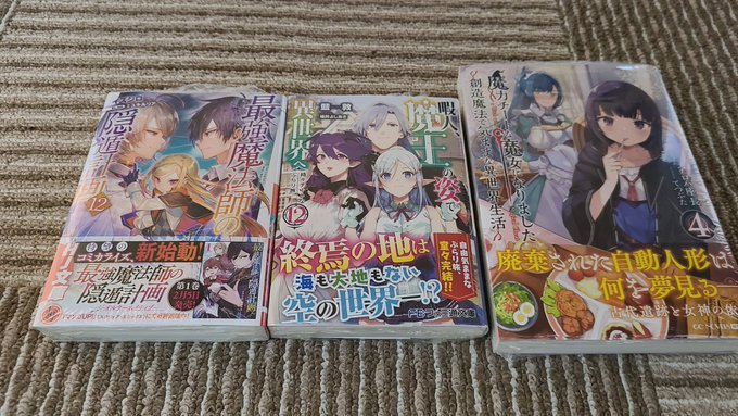 画像まとめ 殺し屋さん 8ページ目 アニメレーダー 画像まとめ 殺し屋さん 8ページ目 アニメレーダー