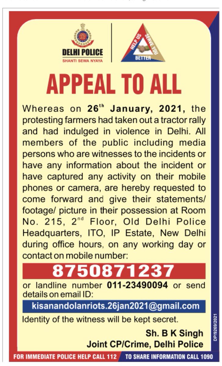 ragarwal's tweet photo. Please come forward https://t.co/EHMwQS5gOr