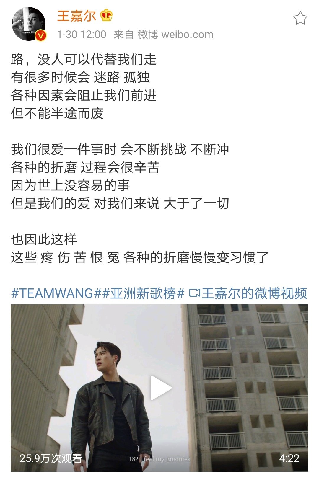 Jackson Wang Global Jsweibo No One Can Walk The Journey For Us Many Times We Feel Lost And Lonely Many Factors That Stop Us In Our Tracks But Don T Jackson Wang Global Jsweibo No One Can Walk The Journey For Us Many Times We Feel Lost And Lonely Many Factors That Stop Us In Our Tracks But Don T