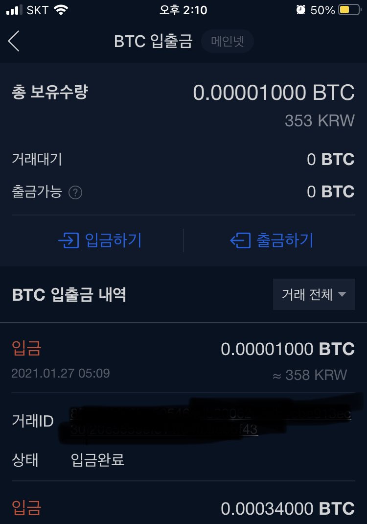 em_ssoul's tweet photo. 비트코인 간단 채굴 폰과 pc로 간단히 다운 받고 채굴하세요! bitcoin free come https://t.co/c9eEOJxX8d #cryptotab #bitcoin     #bitcoinmining #비트코인 #비트코인채굴 #비트코인무료채굴 #채굴 https://t.co/tTxcNcAkXV