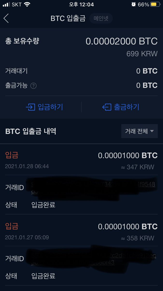 em_ssoul's tweet photo. 비트코인 간단 채굴 폰과 pc로 간단히 다운 받고 채굴하세요! bitcoin free come https://t.co/c9eEOJxX8d #cryptotab #bitcoin     #bitcoinmining #비트코인 #비트코인채굴 #비트코인무료채굴 #채굴 https://t.co/HXgZ0VfxPJ
