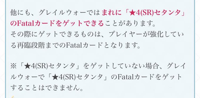 聖杯 転 臨 Fgoで聖杯転臨についてですが Amp Petmd Com 聖杯 転 臨 Fgoで聖杯転臨についてですが Amp Petmd Com