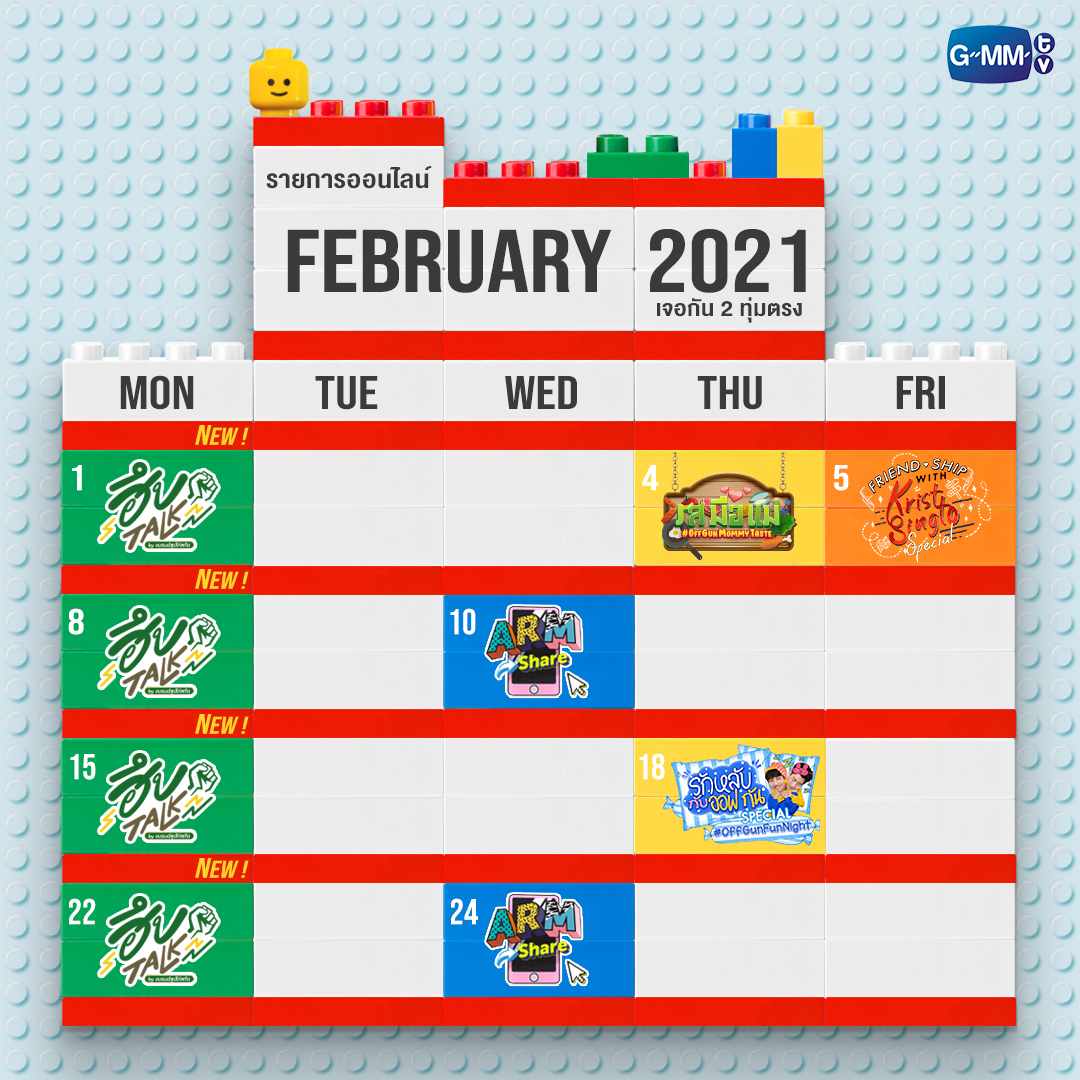 GMMTV's tweet photo. 📍 ปักหมุดเลย
รายการออนไลน์เดือน กุมภาพันธ์ 2021
แล้วเจอกัน 2 ทุ่มตรงนะคะ 😊

#ฮึบtalk
#รสมือแม่ 
#FriendShipWithKristSingto 
#ARMSHARE 
#OffGunFunNight
#GMMTV https://t.co/jbHTsH2dJn