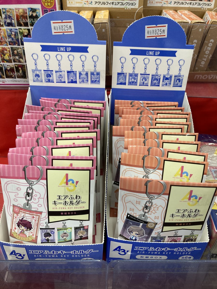 アニメイト奈良 アプリご利用で１pプレゼント グッズ入荷情報 A3 エアふわキーホルダー 各種本日入荷しましたナラ 只今フェアも開催中 この機会に是非getしてほしいナラ エースリー