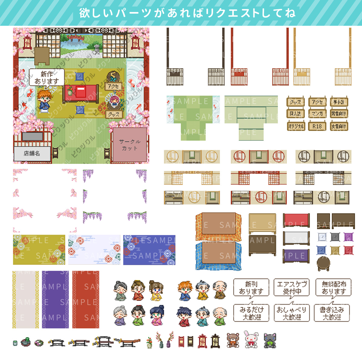 Ria 11 4ピクスク素材展示主催 ピクスク店舗外観作成アプリ開発しました 家具 小物 看板を スワイプor矢印ボタンで 好きな位置に動かして 自分のスペース用にカスタム T Co Dzlxjjm8xc 超かわいい店舗が簡単作れます しかも無料 Ria 11 4ピクスク素材展示主催 ピクスク店舗外観作成アプリ開発しました 家具 小物 看板を スワイプor矢印ボタンで 好きな位置に動かして 自分のスペース用にカスタム T Co Dzlxjjm8xc 超かわいい店舗が簡単作れます しかも無料