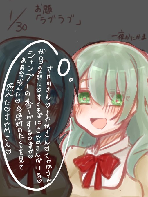 ヤンデレのtwitterイラスト検索結果