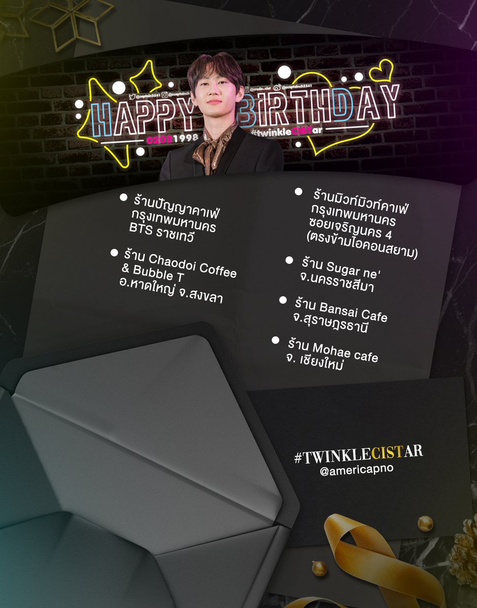 americapno's tweet photo. ปีนี้ #twinkleCISTar ได้กระจายคัพสลีฟทั้ง 3 ลาย ใน 6 จังหวัด ตั้งแต่วันที่ 1 กุมภาพันธ์จนกว่าของจะหมด ใกล้ที่ไหนไปที่นั่นได้ตามรายชื่อร้านใต้คัพสลีฟแต่ละแบบเล้ย!! 💙
.
ส่วนการร่วมบริจาคให้กับมูลนิธิกระจกเงายังคงเปิดรับอยู่ รายละเอียดและแบบฟอร์มตามนี้ค่ะ https://t.co/EPHUDI1XOw https://t.co/aRergaKwBi