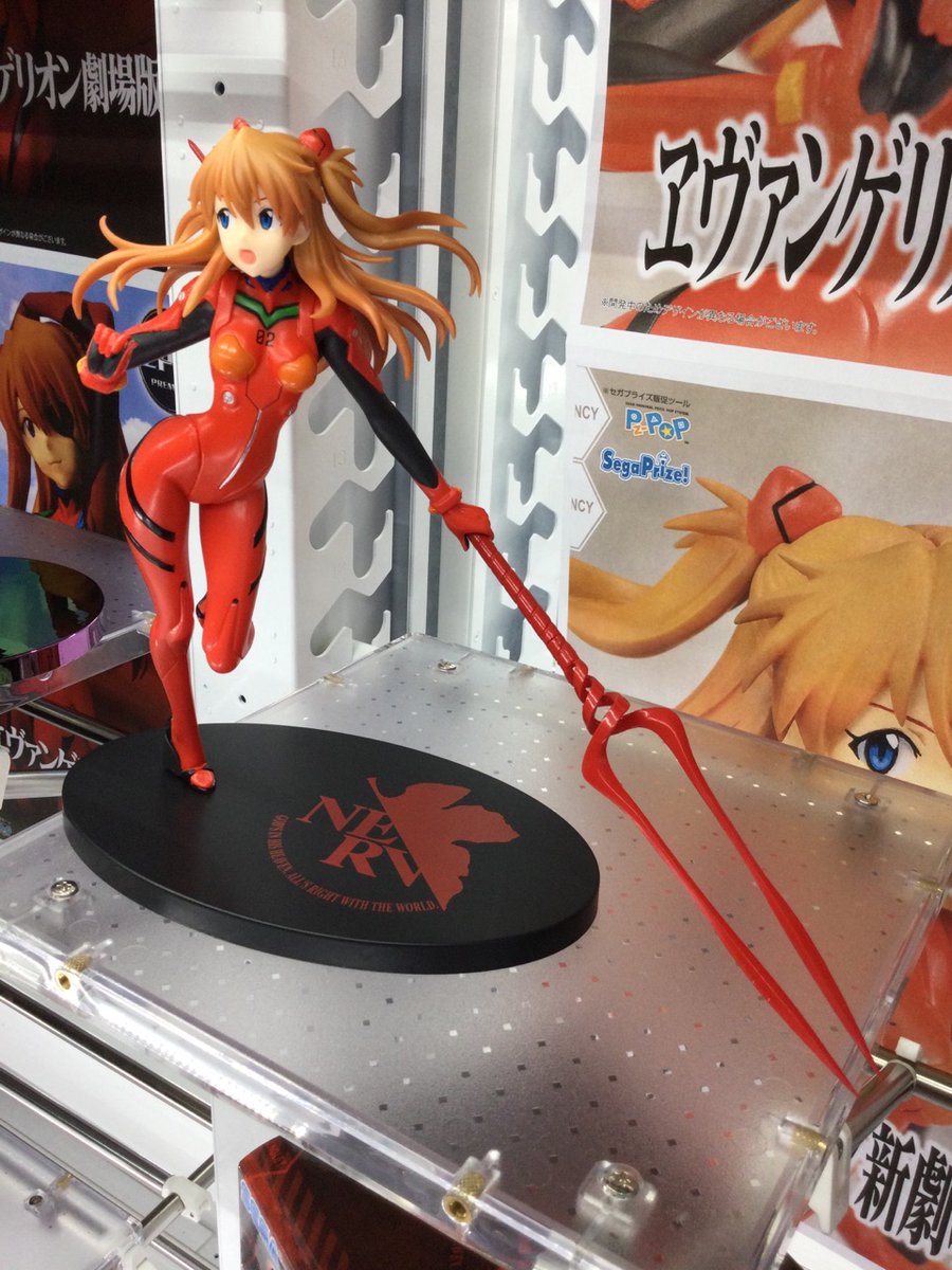 セガ小名浜 ヱヴァンゲリヲン新劇場版 pmフィギュア アスカ ロンギヌスの槍 入荷しました 躍動感あるポーズ ロンギヌスの槍の仕上がりが良いフィギュアです アスカ 式波 アスカ ラングレー ロンギヌス セガ小名浜 ヱヴァンゲリヲン新劇場版 pmフィギュア アスカ ロンギヌスの槍 入荷しました 躍動感あるポーズ ロンギヌスの槍の仕上がりが良いフィギュアです アスカ 式波 アスカ ラングレー ロンギヌス