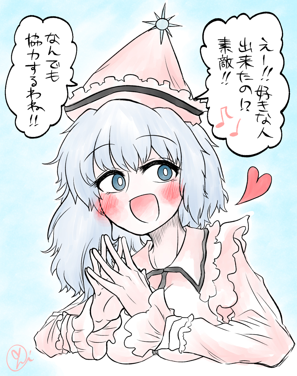 メルランちゃんに相談してみたシリーズまとめ #東方Project #メルラン・プリズムリバー #ルナサ・プリズムリバー #リリカ・プリズムリバー #プリズムリバー三姉妹 https://t.co/pvZDQsRU80 