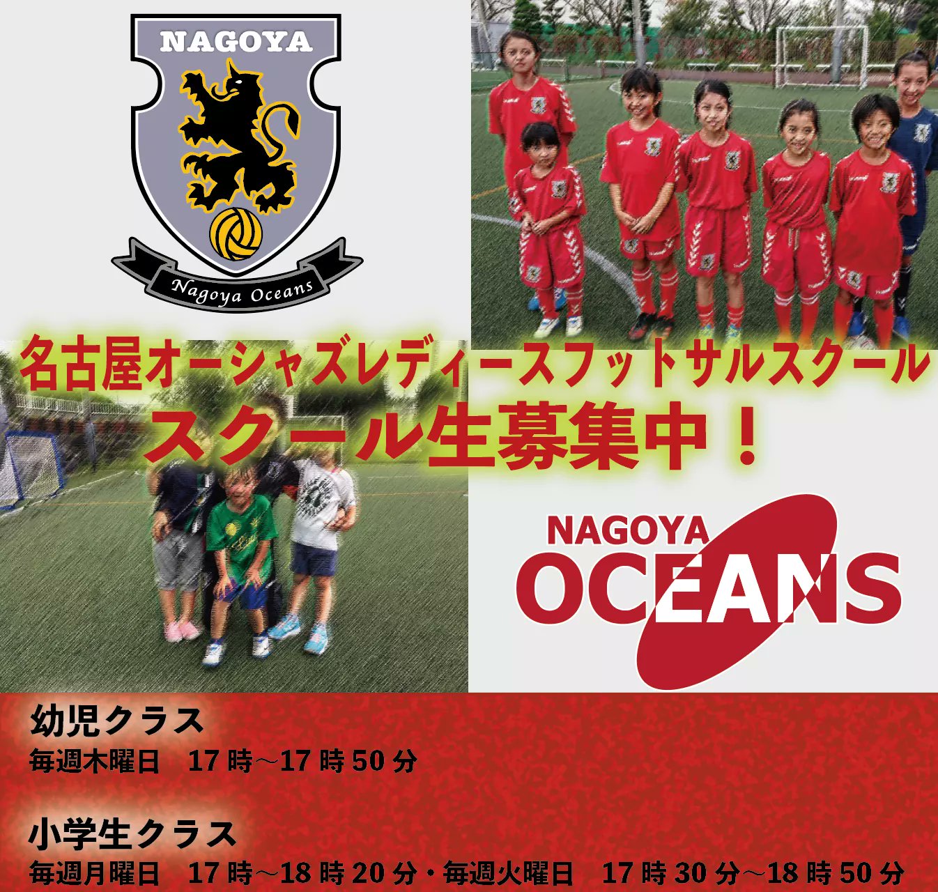 愛知フットサルクラブ Aichifutsalclub Twitter