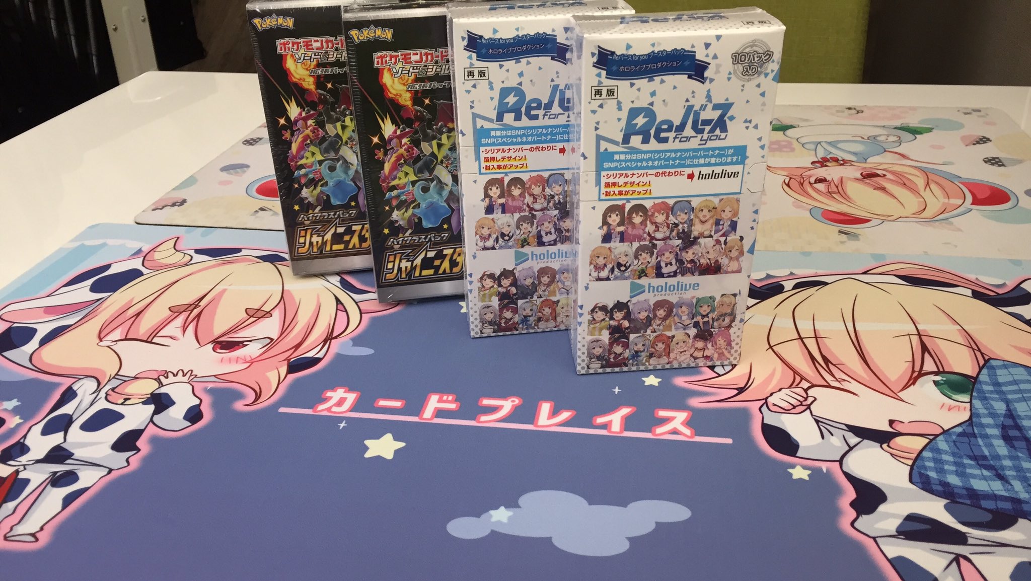 カードプレイス 大分店 再入荷情報 売り切れていたポケモンカードシャイニースターv Reバースホロライブ再販分 入荷しました シャイニースターvは お1人1ボックスまでの購入になります T Co Pnz6svplk5 Twitter カードプレイス 大分店 再入荷情報 売り切れていたポケモンカードシャイニースターv Reバースホロライブ再販分 入荷しました シャイニースターvは お1人1ボックスまでの購入になります T Co Pnz6svplk5 Twitter