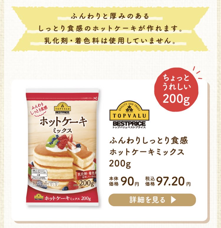 さら Twins修正1y1m 1y3m 今日はホットケーキミックスに離乳食初期に使って残ってた野菜粉末 ブロッコリー 明日葉 とうもろこし 小松菜 と冷凍ブロック野菜 ツナ ちくわ ハム 魚肉ソーセージ おから オートミールを入れて百均購入したパスタ用