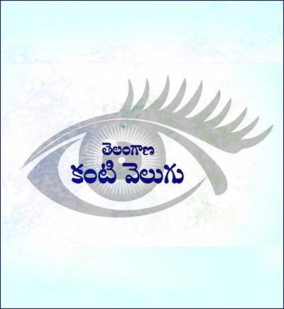  #KantiVelugu  Launched to avoid blindness by conducting quality Universal Eye Screening for the entire population of stateFeatures :• Medicines for eye ailments will be provided• Spectacles to be given free of cost• All the services will be provided free of cost (2/n)