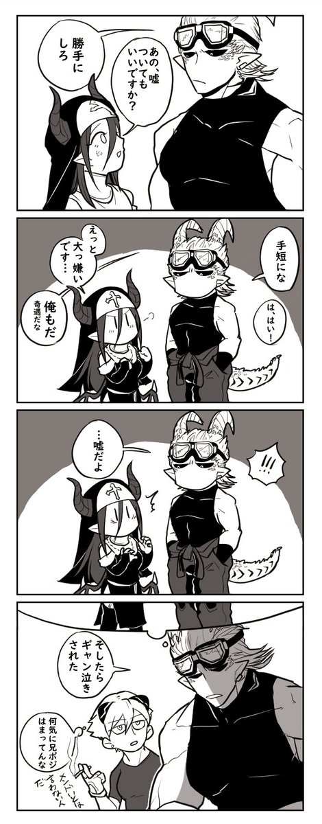 三年前のなんだけどマジ好きだな って感じの男女 Bさぶ の漫画 三年前のなんだけどマジ好きだな って感じの男女 Bさぶ の漫画