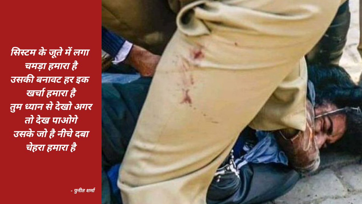 हमारा चेहरा
