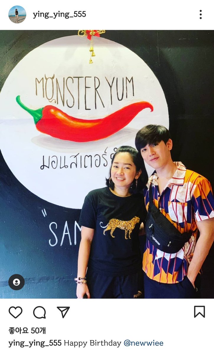  #Happy28thNewwieeDay  #Newwiee