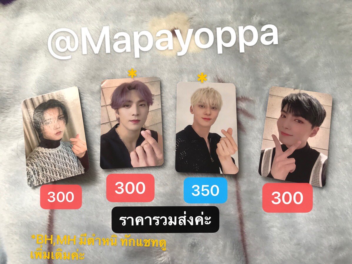mapayoppa's tweet photo. พร้อมส่ง ) Special Card การ์ดสเปจีน - The Nocturne

✨ ราคารวมส่งแล้ว ห่ออย่างดี✨
เหมาหมดแถมอัลบั้มให้ The Nocturne 1 บั้มค่ะ 

#มินฮยอน 350 บาท
#แบคโฮ #JR #มินกิ 300 บาท

การ์ดทุกใบขอดูรูป หลักฐาน &amp;คลิป เพิ่มเติมได้ค่ะ

#ตลาดนัดnuest #แผงลอยเลิฟ https://t.co/aVo91LnUBK