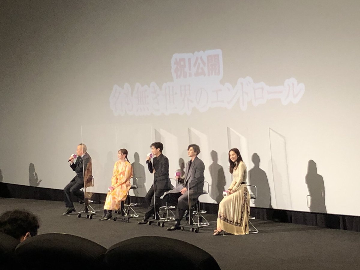 映画 名も無き世界のエンドロール 大ヒット上映中 映画 名も無き世界のエンドロール 大ヒット上映中