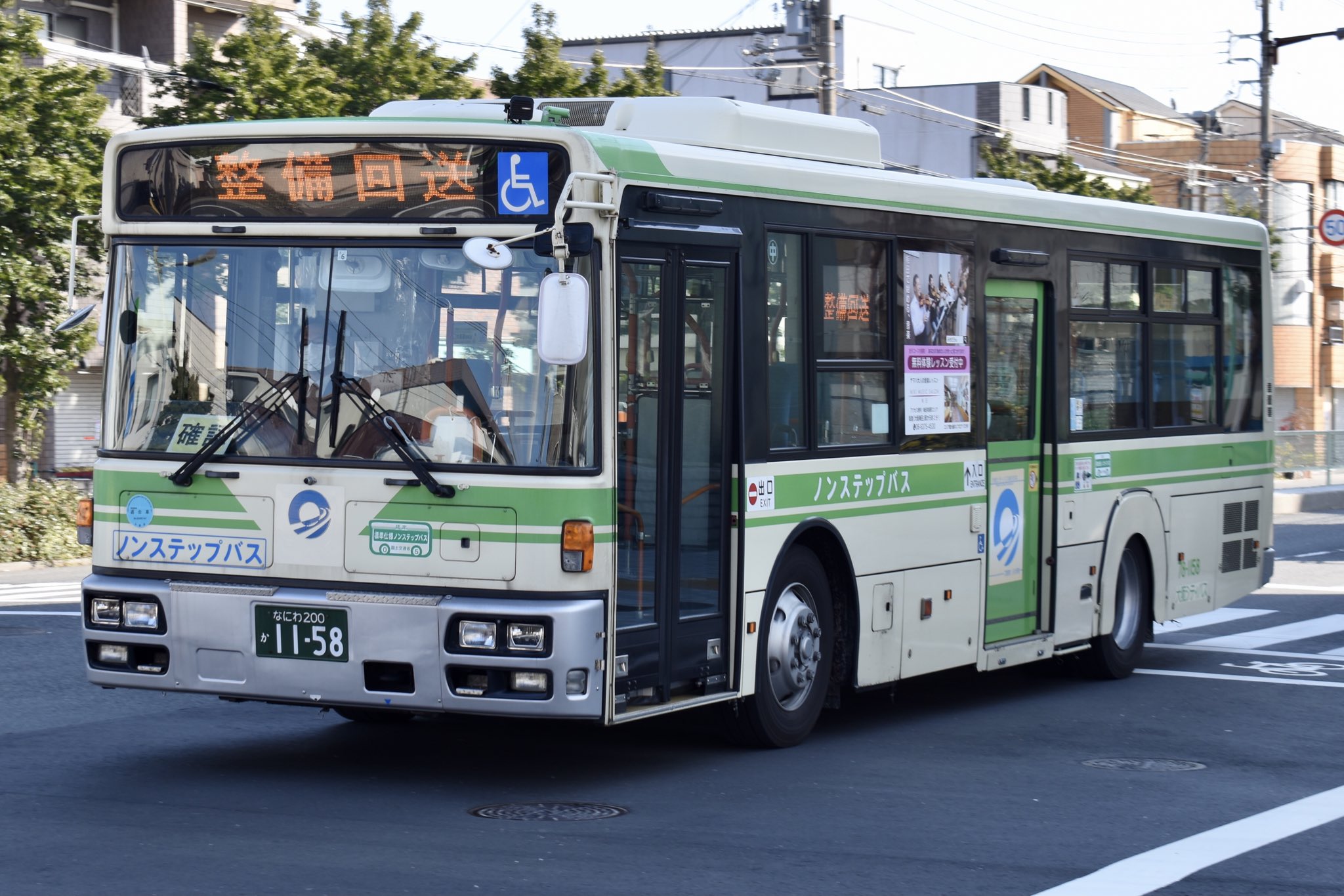 つっきー on X: 