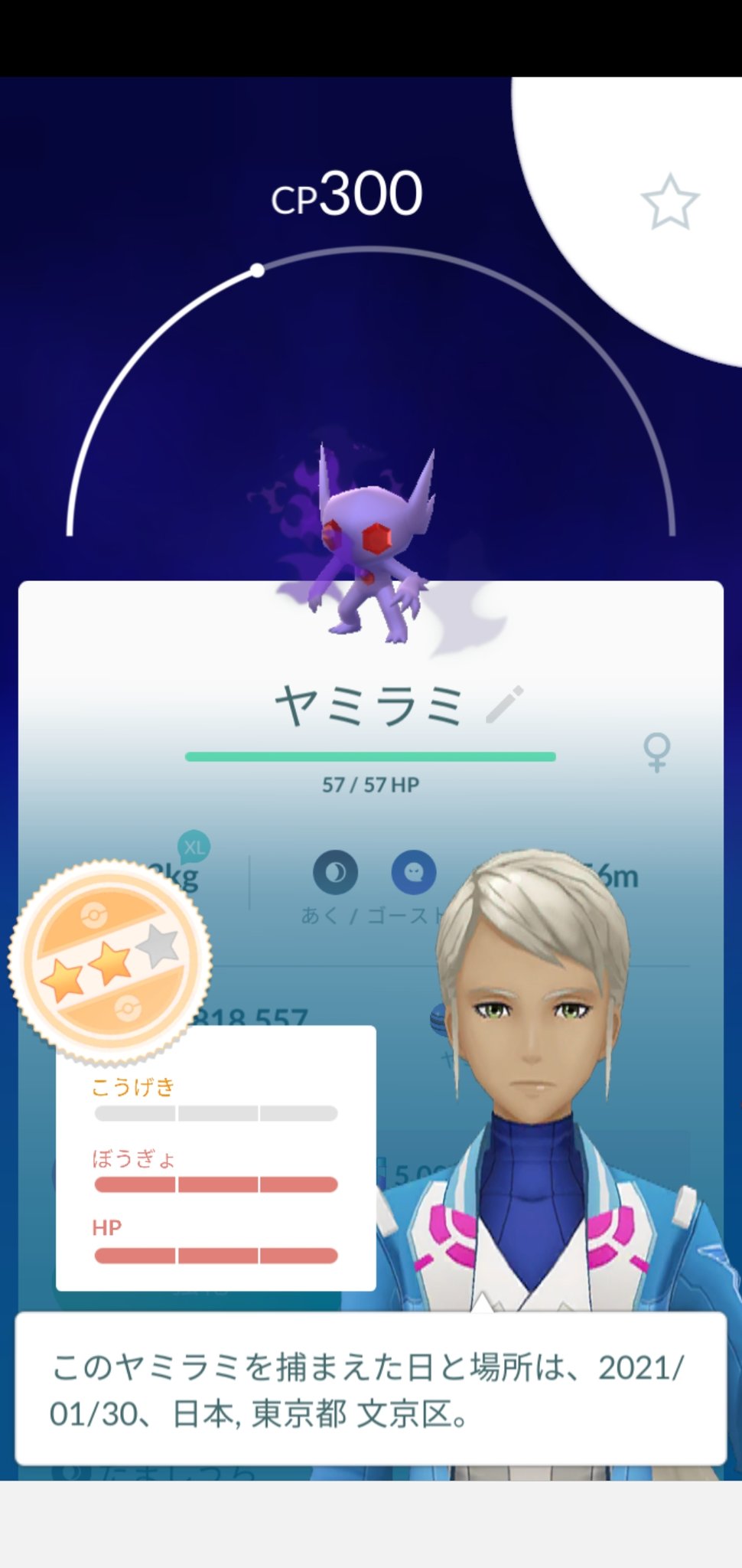 Fujino1005 シャドウ ヤミラミ0ff 49 5sl1位 おんがえし使えないですが 嬉しい過ぎて 震えが止まらない 事故に気をつけます ポケモンgo ヤミラミ シャドウヤミラミ Gbl T Co H6l3w1r5jq Twitter