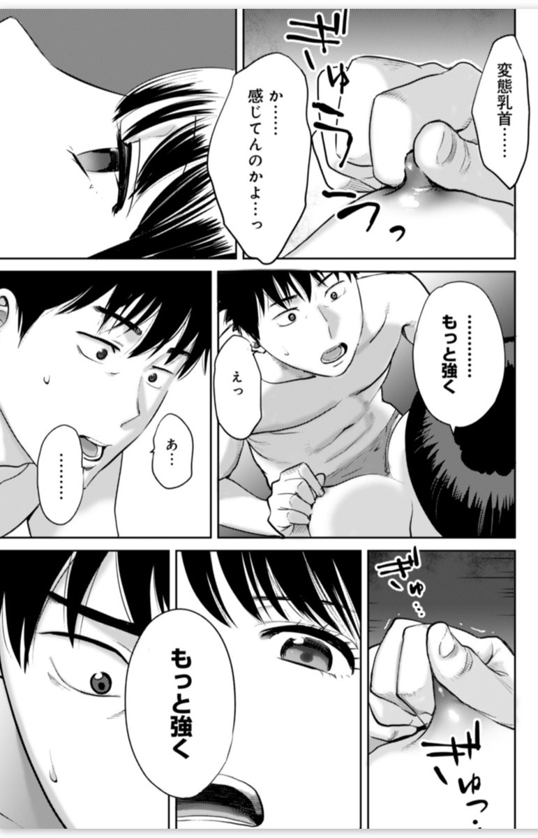 ありがとうございます!
でもこんなのも描いてます! https://t.co/3T7dzGs2SW 