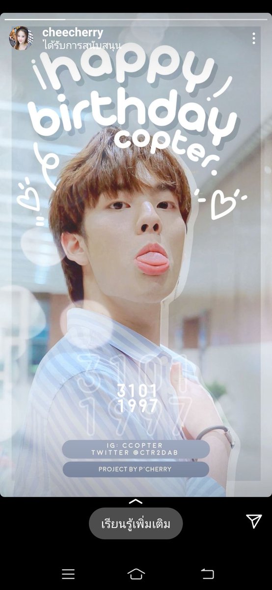 Yoongying12's tweet image. กรี๊ดดดด  ให้สาสมกับที่รอคอย
ขอบคุณทุกคนมากนะที่ทำให้น้อง น่ารักทุกอันเลย
#CTRPANUWAT