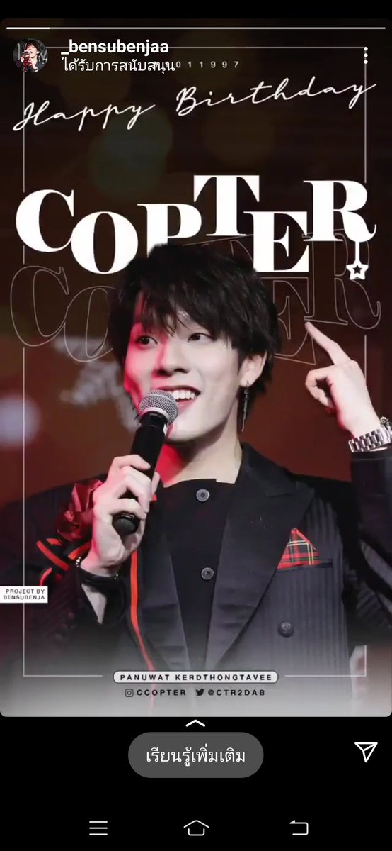 Yoongying12's tweet image. กรี๊ดดดด  ให้สาสมกับที่รอคอย
ขอบคุณทุกคนมากนะที่ทำให้น้อง น่ารักทุกอันเลย
#CTRPANUWAT