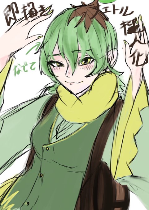 撫でて欲しいのtwitterイラスト検索結果 古い順 撫でて欲しいのtwitterイラスト検索結果 古い順