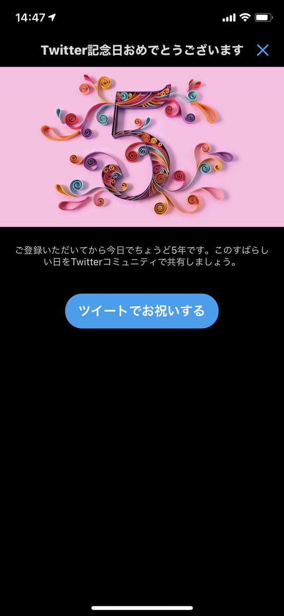 1mm_r's tweet photo. 1mm_rのTwitterアカウントを作って
5年が経ちました。

Twitter全然更新できてないですが
ぼちぼちとやっていくんで
これからもよろしくお願いします！ https://t.co/LYzZVoqhJg