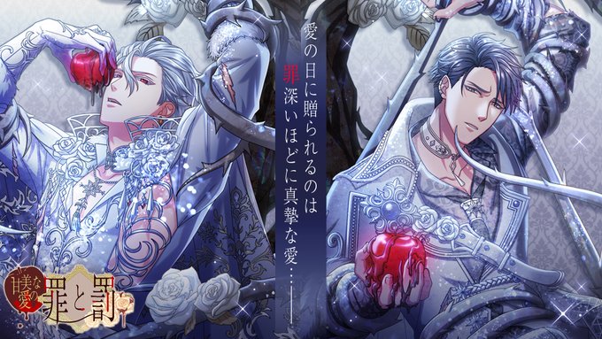 注目 画像ツイート 夢王国と眠れる100人の王子様 6ページ目 アニメレーダー