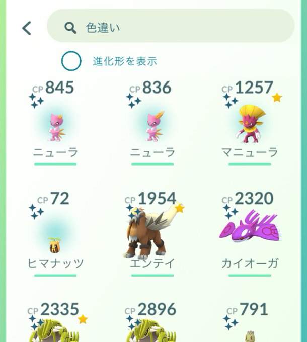 きりんがらさん の最近のツイート 1 Whotwi グラフィカルtwitter分析