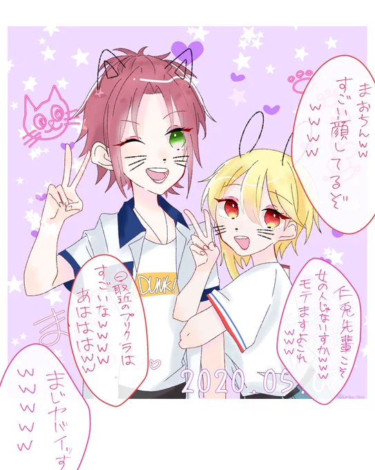 5月の絵だ!!!!!!!!!!!!!!!!!!!!!!!!!!!!!!!!まおなずだ!!!!!!!!!!!!!!!!!!!!!!!! 