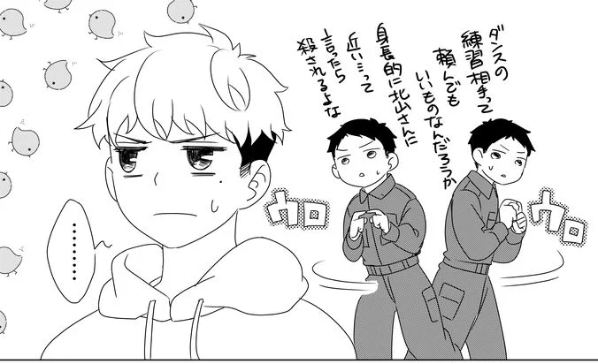 「花と紺青 防大男子に恋しました。」 #パルシィ #花と紺青 #西香はち
https://t.co/YaScPodYdZ
今週は15-3がコインで追加になりました。これで15話全部をコインで読むことができます。
課金してもいいよって方はよろしくお願いします✨✨✨

ぶっちゃけ照れくさいと思いながら描きました😂 