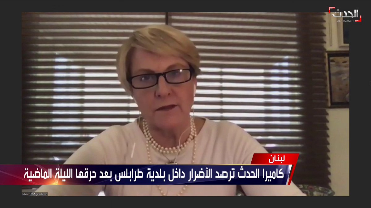 سفيرة لبنان لدى الأردن سابقاً ترايسي شمعون تعليقاً على أحداث طرابلس يجب التفريق بين المحتجين والمخربين