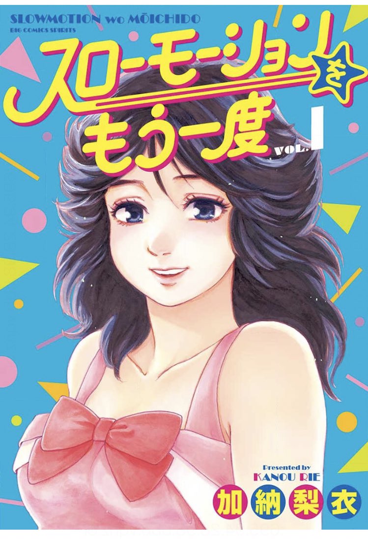 空き 空きの漫画 禍々しき獣の逝く果ては 楠本弘樹 バトル Sf スローモーションをもう一度 加納梨衣 Hl Sunny 松本大洋 ヒューマンドラマ 鬼死ね 岡田索雲 妖怪 ヒューマンドラマ