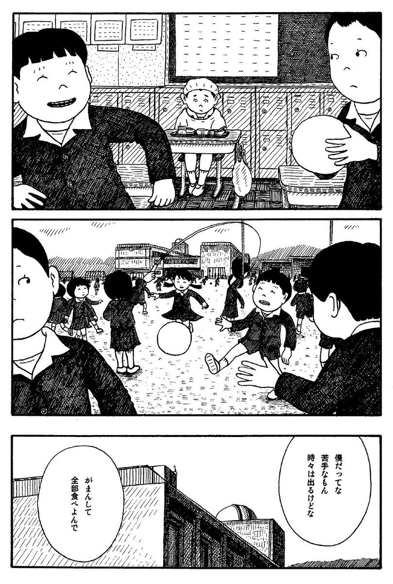 ひとごと(1/4) 