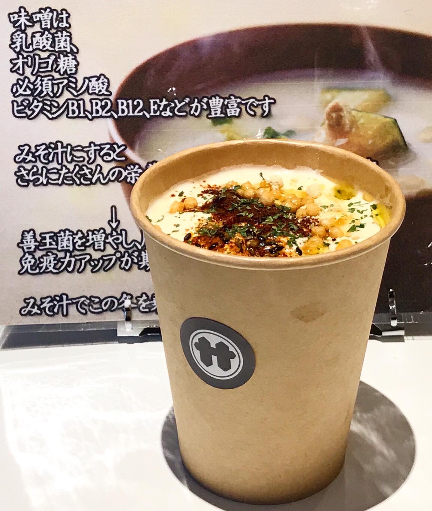 Tokyo Food File on Twitter: 