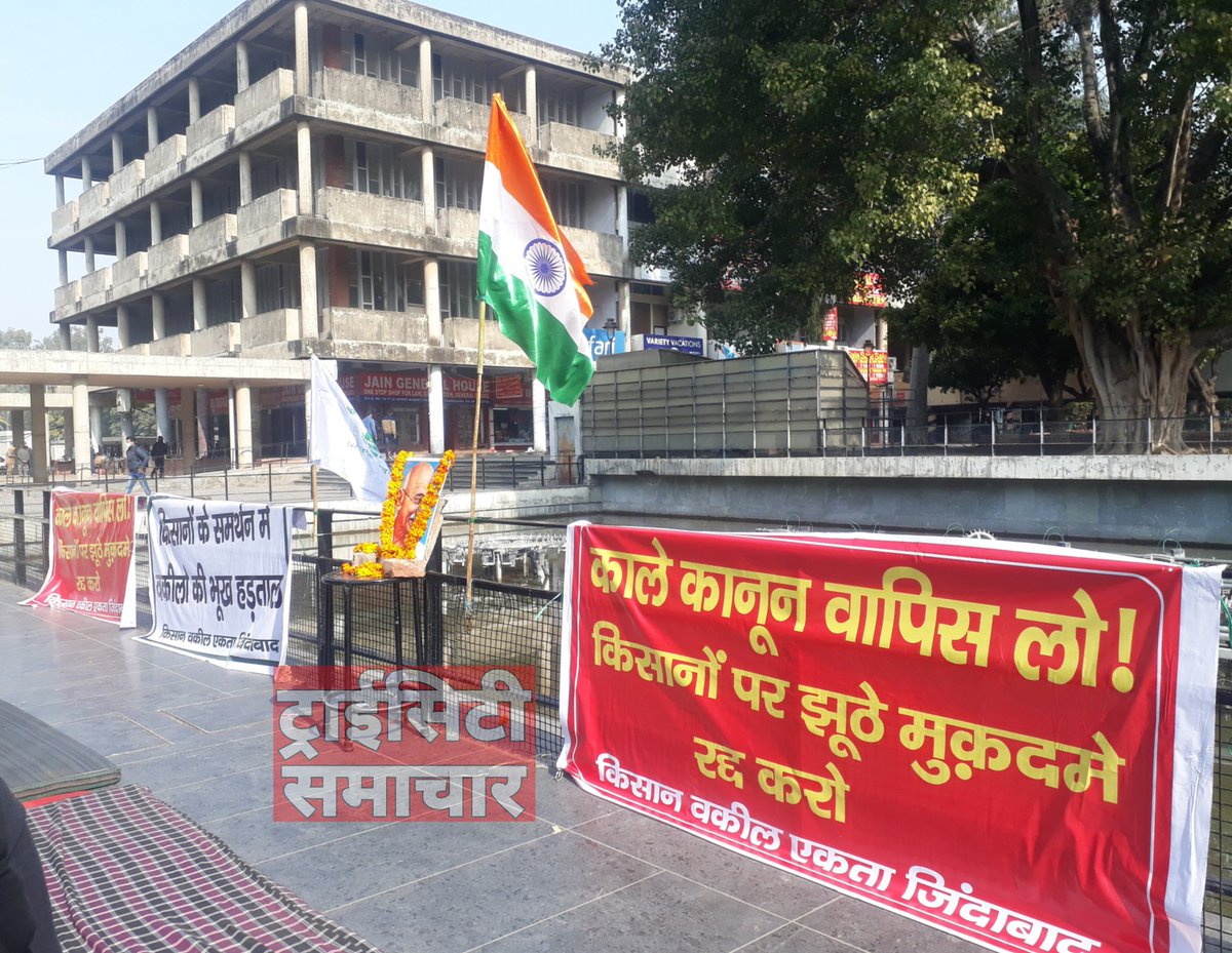 TricitySamachar's tweet photo. चंडीगढ़ : किसानों के समर्थन में सैक्टर 17 प्लाज़ा में भूख हड़ताल पर बैठे ट्राइसिटी के वकील!

#किसानआंदोलन #FarmersProtests #Chandigarh https://t.co/eaQvf9vpJa