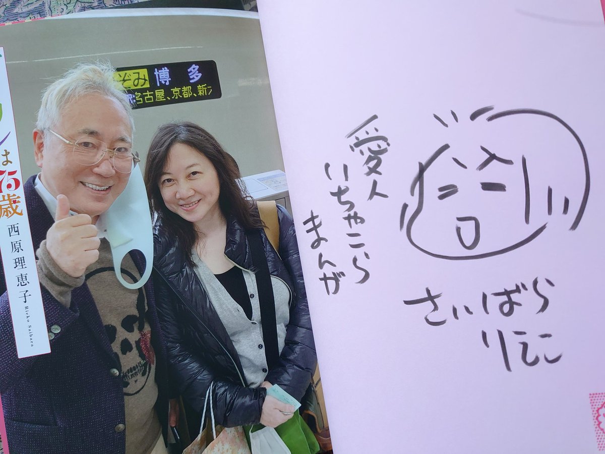 院長 高須