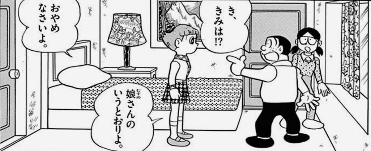 ぺけにし F ぺけお つづれやがドラえもんに出てくるのは有名ですが 実はエスパー魔美にも出てきますね 部屋の作りも同じという凝りよう つづれや とはっきり名言はされてない コマによって つづ まで読める ですが これはつづれやという事で ぺけにし F ぺけお つづれやがドラえもんに出てくるのは有名ですが 実はエスパー魔美にも出てきますね 部屋の作りも同じという凝りよう つづれや とはっきり名言はされてない コマによって つづ まで読める ですが これはつづれやという事で