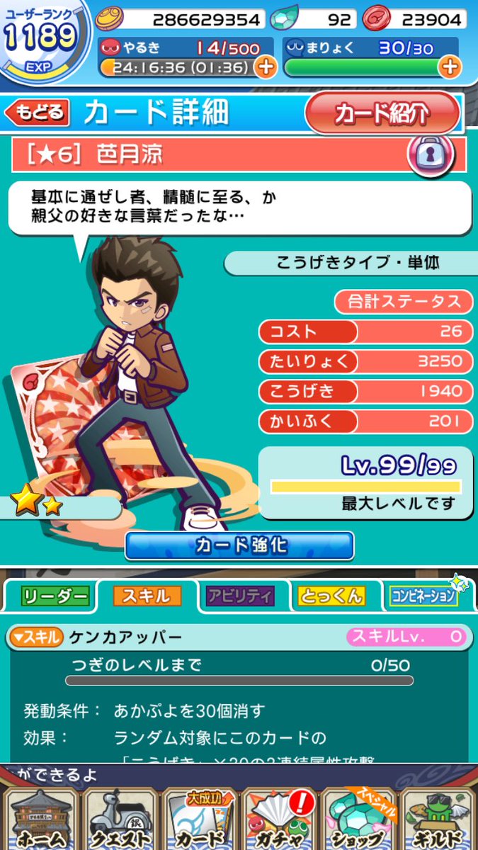 六茶丸 リツイートありがとうございます 六茶丸 リツイートありがとうございます