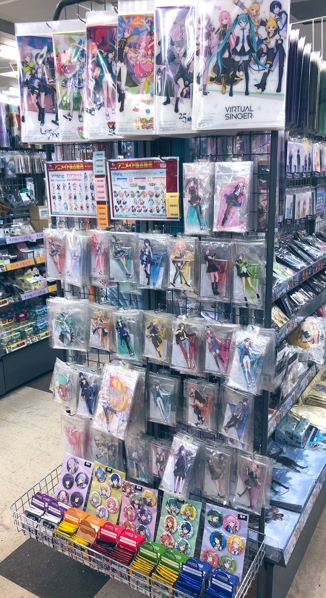 アニメイト大阪日本橋 キャラグッズ情報 プロジェクトセカイ 再販分のグッズ各種好評販売中 あわせて新商品のご予約も絶賛受付中です ぜひお見逃しなく プロセカ T Co Tolevvwkxg Twitter アニメイト大阪日本橋 キャラグッズ情報 プロジェクトセカイ 再販分のグッズ各種好評販売中 あわせて新商品のご予約も絶賛受付中です ぜひお見逃しなく プロセカ T Co Tolevvwkxg Twitter