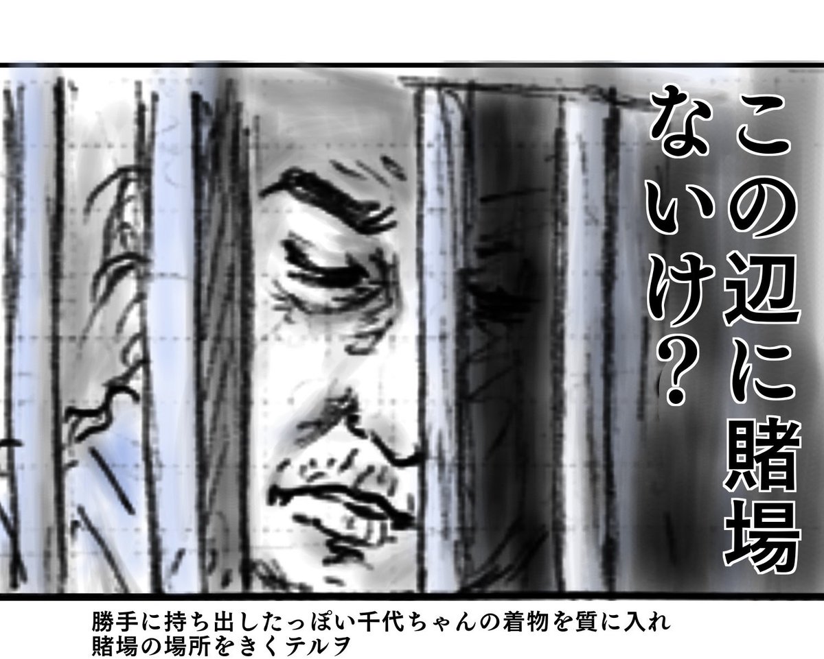 おちょやん第38回。
千代ちゃん、一晩だけ泊めたると言っていたけど何泊させたったんやろう…。ほだされてしもていたんかな…。(最近じゃりん子チエ文庫本とDVDを購入しました。子どもたちはDVDを見て「『テツ』の正しい言い方は『テツウ』なんやな」と言い、そのように発音している)
#おちょやん絵 